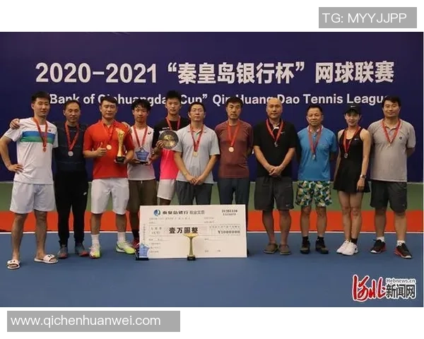 挑战赛积分榜：杭州网球队以61分领跑