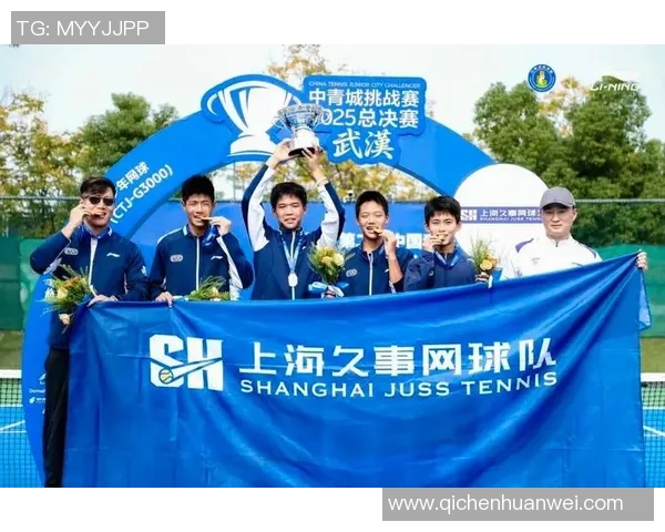 2026网球配合排行榜：上海网球队位居第3名