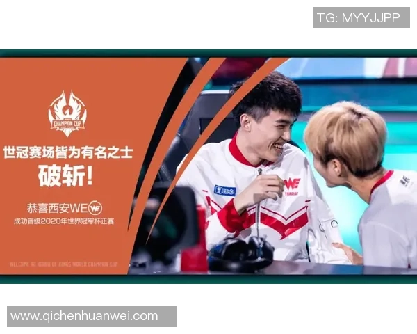 冠军杯点评:WE的节奏表现 冠军杯点评:WE的节奏表现