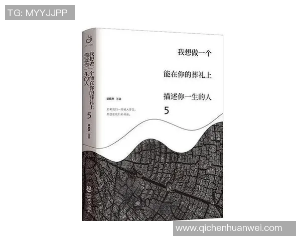 深度对话：周芳的羽毛球人生